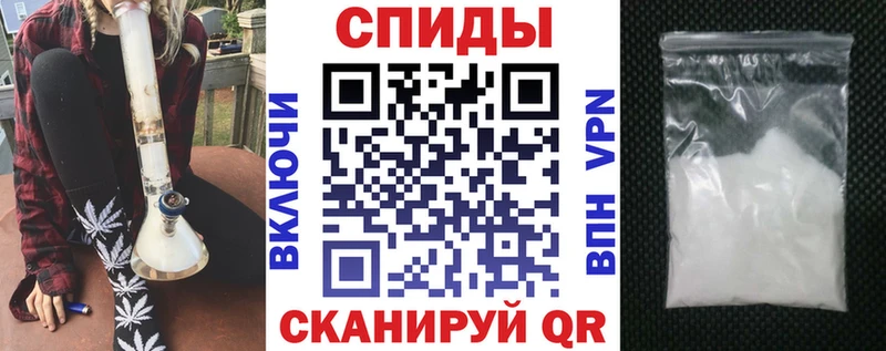 АМФЕТАМИН Розовый  Купить где  Киров 