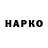 Марки N-bome 1,8мг __NeoN__ivg