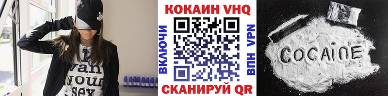 Кокаин 98% Киров