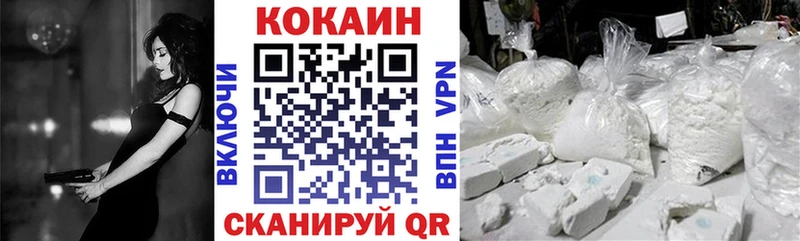 Купить  Киров  Кокаин Columbia 