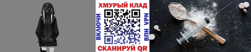 ГЕРОИН гречка  Купить где  Киров 