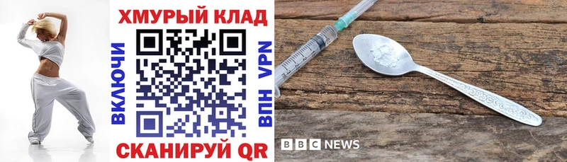 Героин Heroin Киров
