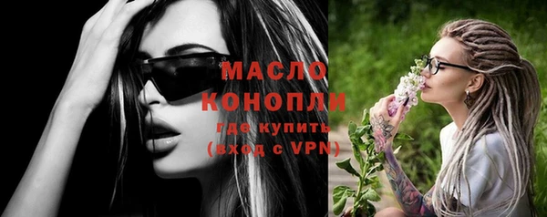 соль ск Балахна