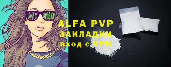 Альфа ПВП Балабаново