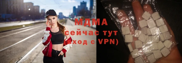 бутират Бугульма