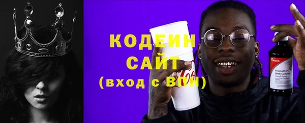соль ск Балахна