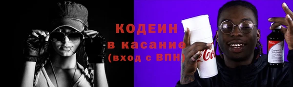 скорость mdpv Бронницы