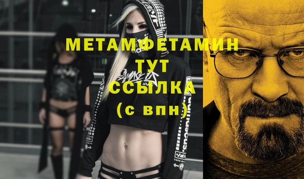 спиды Бородино