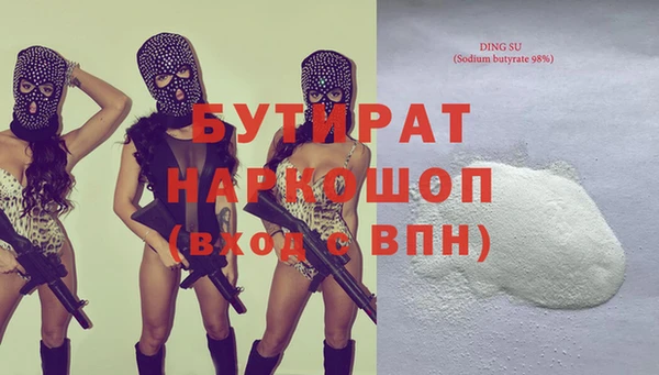 mix Баксан