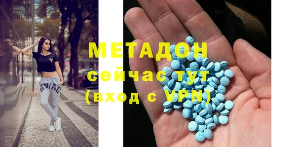 соль ск Балахна
