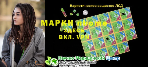 Альфа ПВП Балабаново