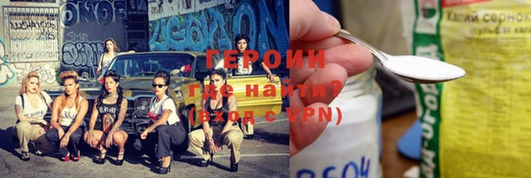 соль ск Балахна