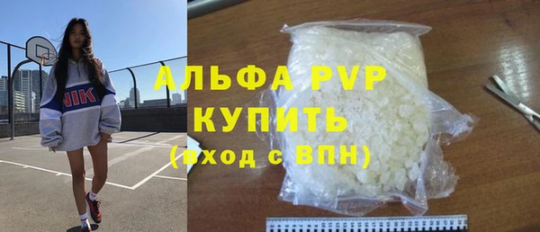 Альфа ПВП Балабаново