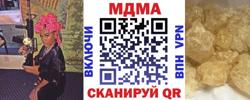 Купить  Киров  MDMA Molly 