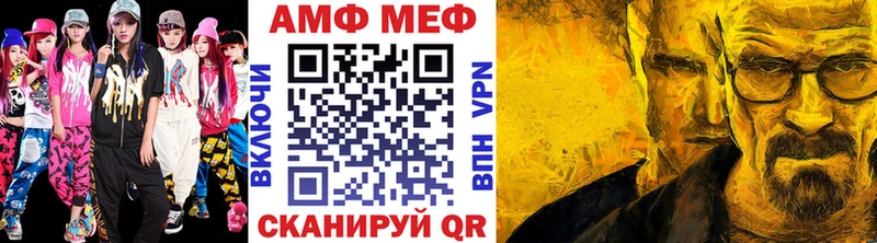 Купить  Киров  Метамфетамин витя 
