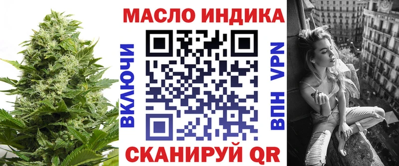 ТГК вейп с тгк  Купить закладки  Киров 